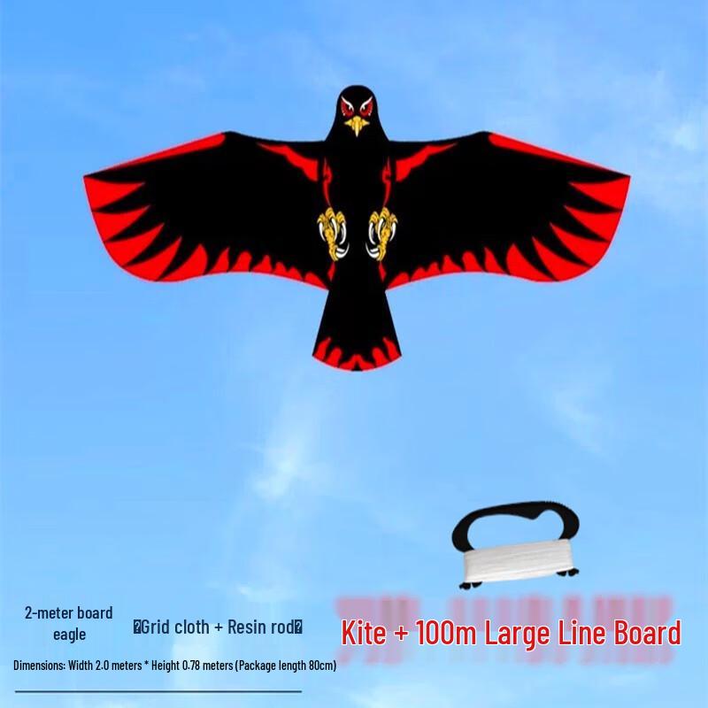 WEZHO 2M Plate Eagle Kite