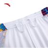Anta Men's Basketball Vest and Shorts Set