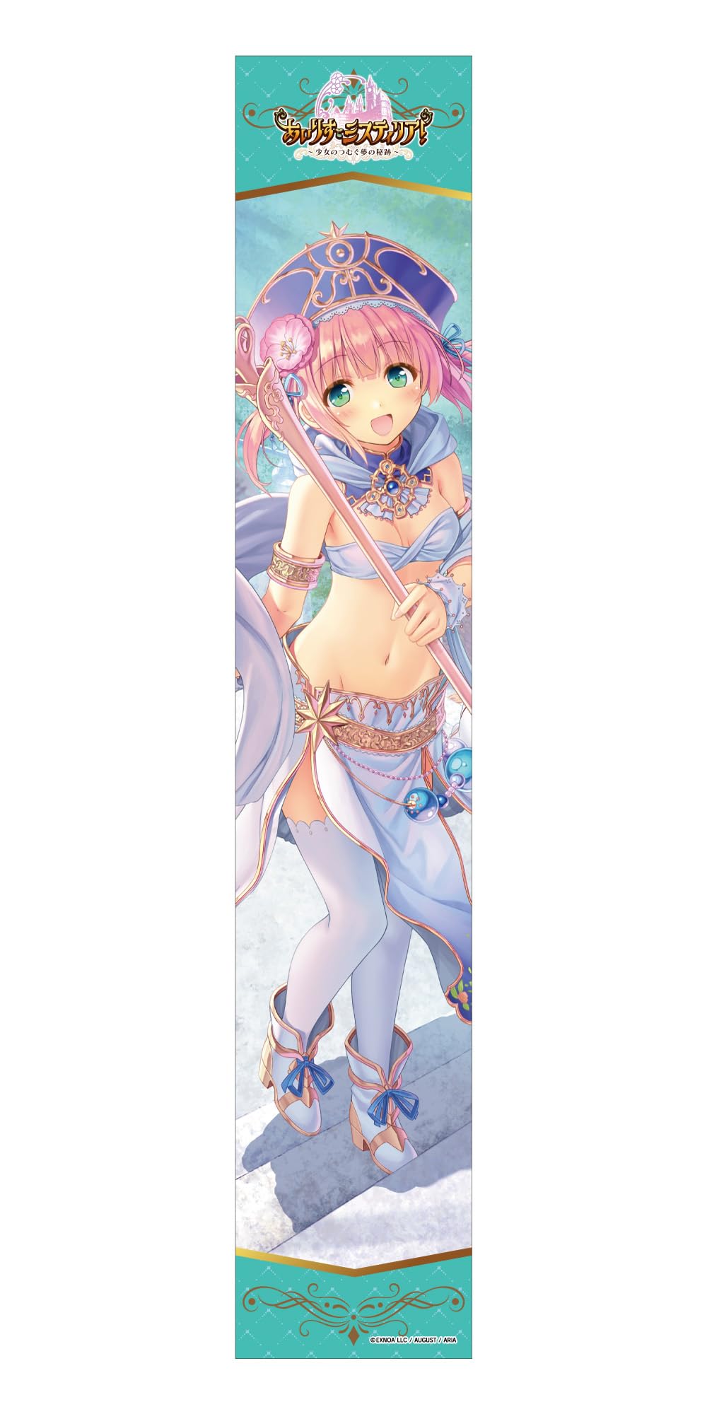 

Iris Mysteria Chris muffler towel