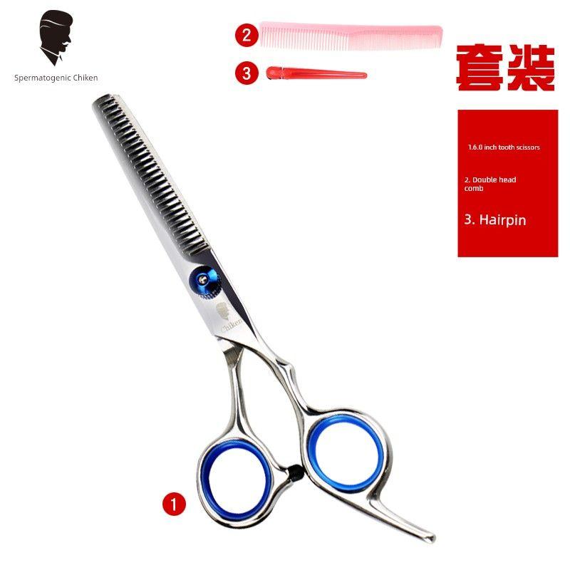 

Professional Hairdressing Scissors Own Hair Cutting Bangs Gadget Thinning Thinning Scissors Hairdressing Scissors Set Female Children Safety Cutter Tooth scissors