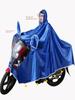 Poncho de Pluie pour Moto Simple Épais Extra-Large