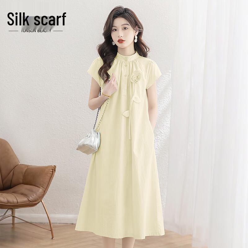 

Sispars 2026 Summer Elegant Stand Collar A-Line Midi Dress XL