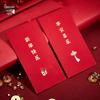 2026 Year of the Horse Lucky Red Envelope for Spring Festival Gifts