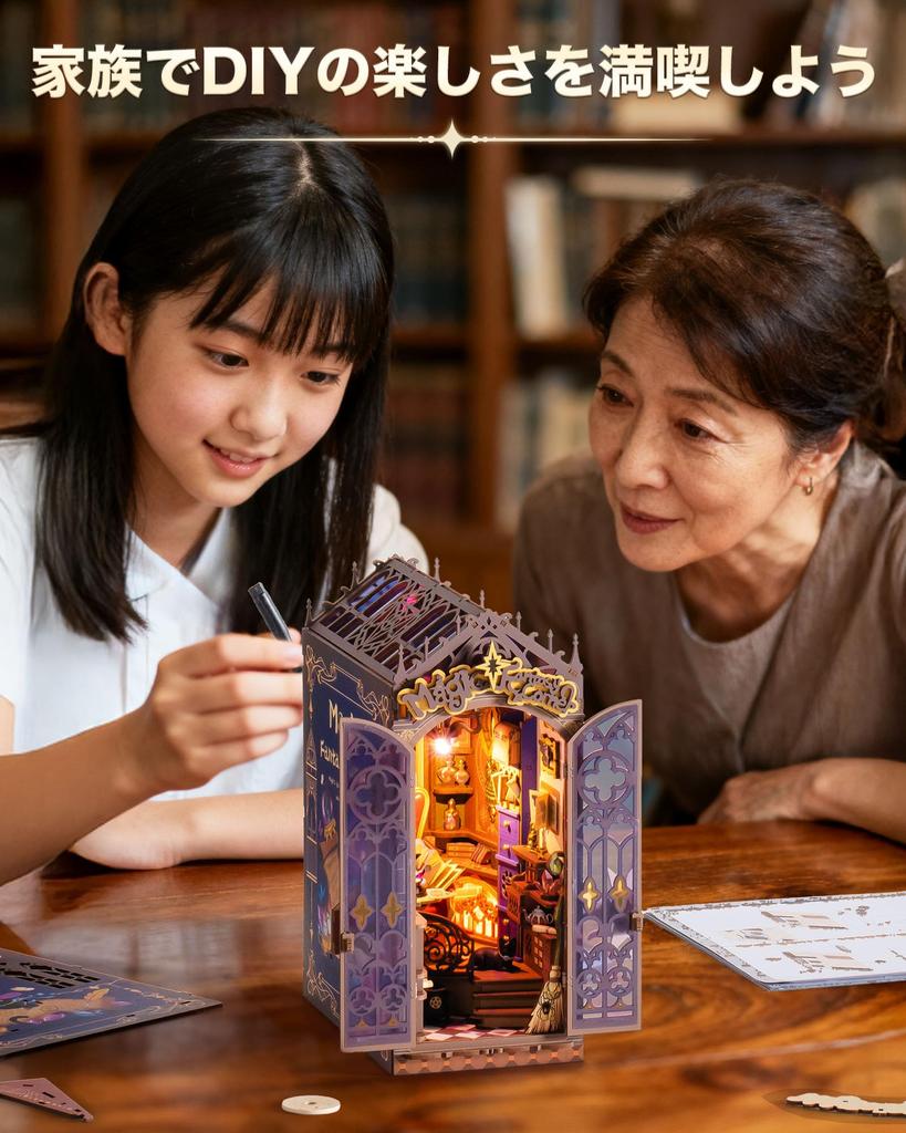 Rolife DIY Buch nook Magisches Haus Katze 3D Puzzle Miniaturhaus Bausatz mit Buch LED Bücherregal Handgefertigte Montage Holz Magisch Retro Illustriert