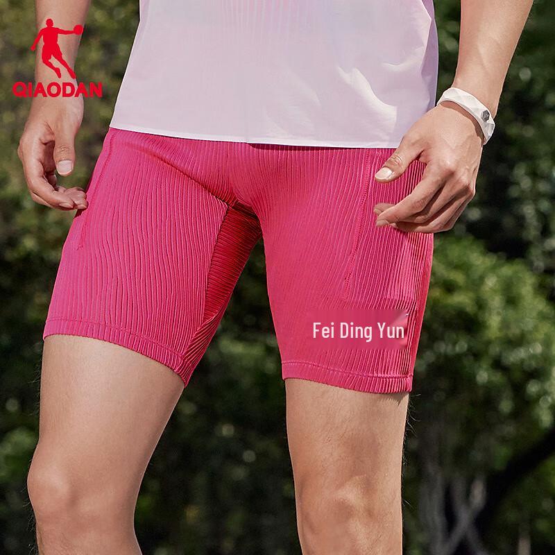 Qiaodan Feiying PB Marathon Running Compression Shorts