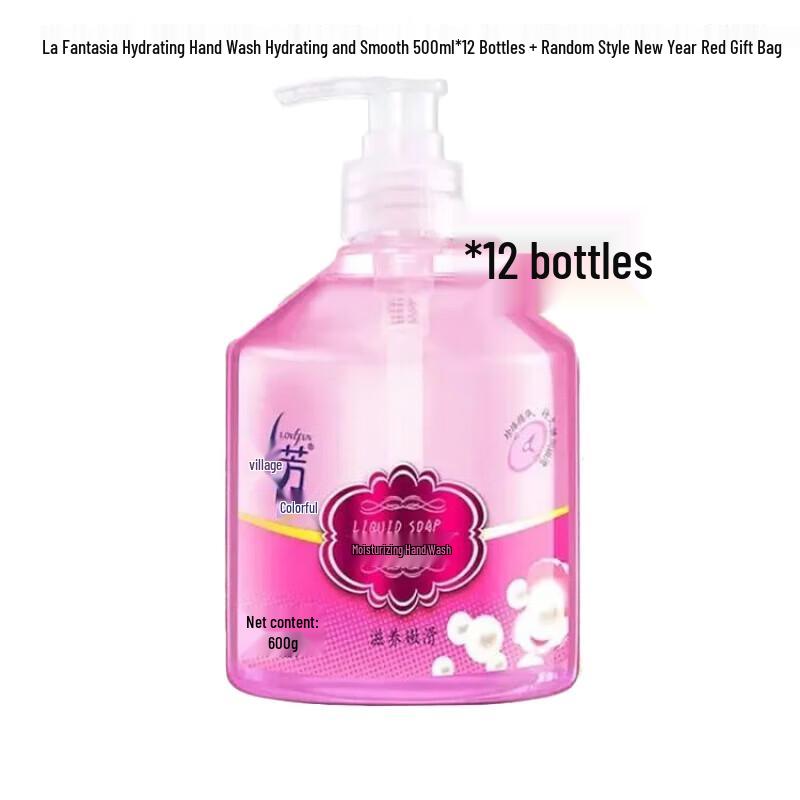 Lafang Moisturizing Hand Soap