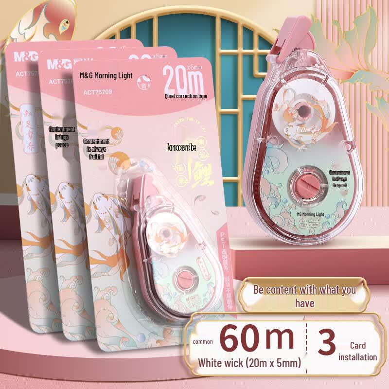 M&G Koi-themed Correction Tape, 3-Pack