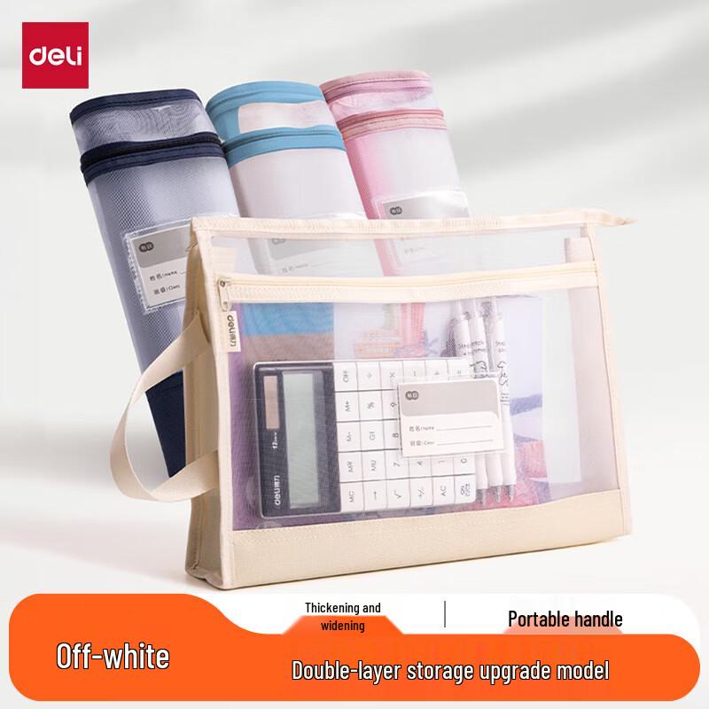 Deli Thickened Double-Layer A4 Zipper File Bag