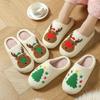 2024 Women's Cute Christmas Elk Plush Cotton Slippers - Cozy Winter Warm Home Shoes for Couples
