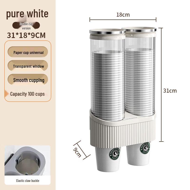 Wuli Disposable Cup Dispenser