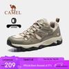Kunlun Mountain Unisex Hiking & Mountaineering Shoes