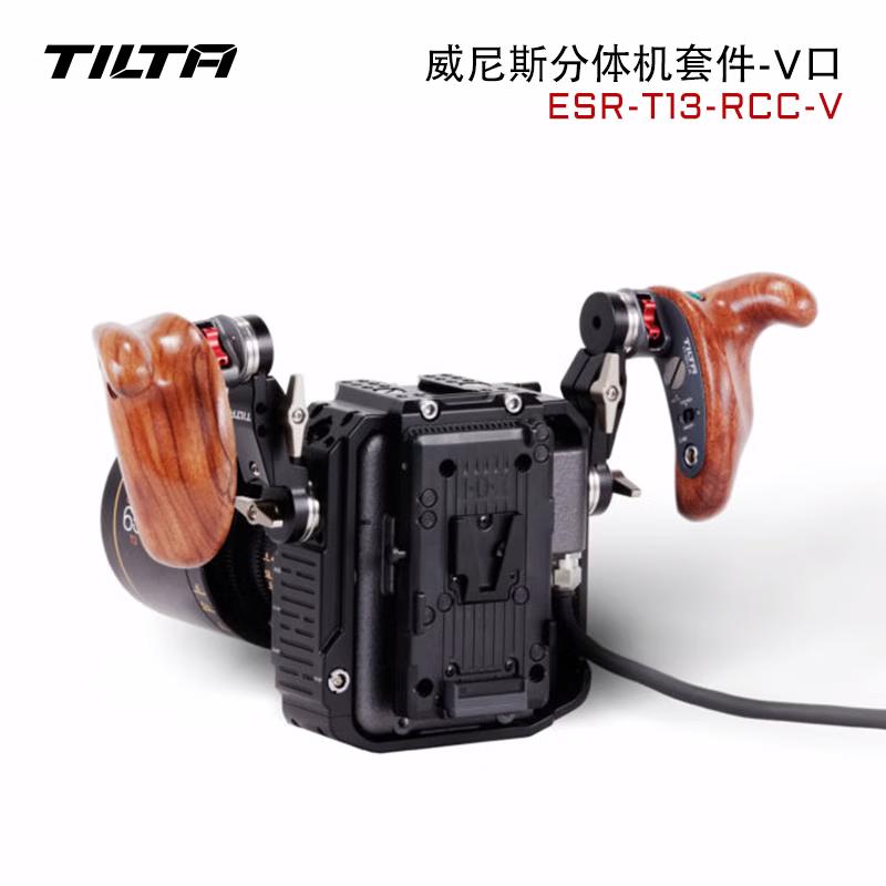 Комплекты системы расширения Rialto для Sony Venice от Tilta