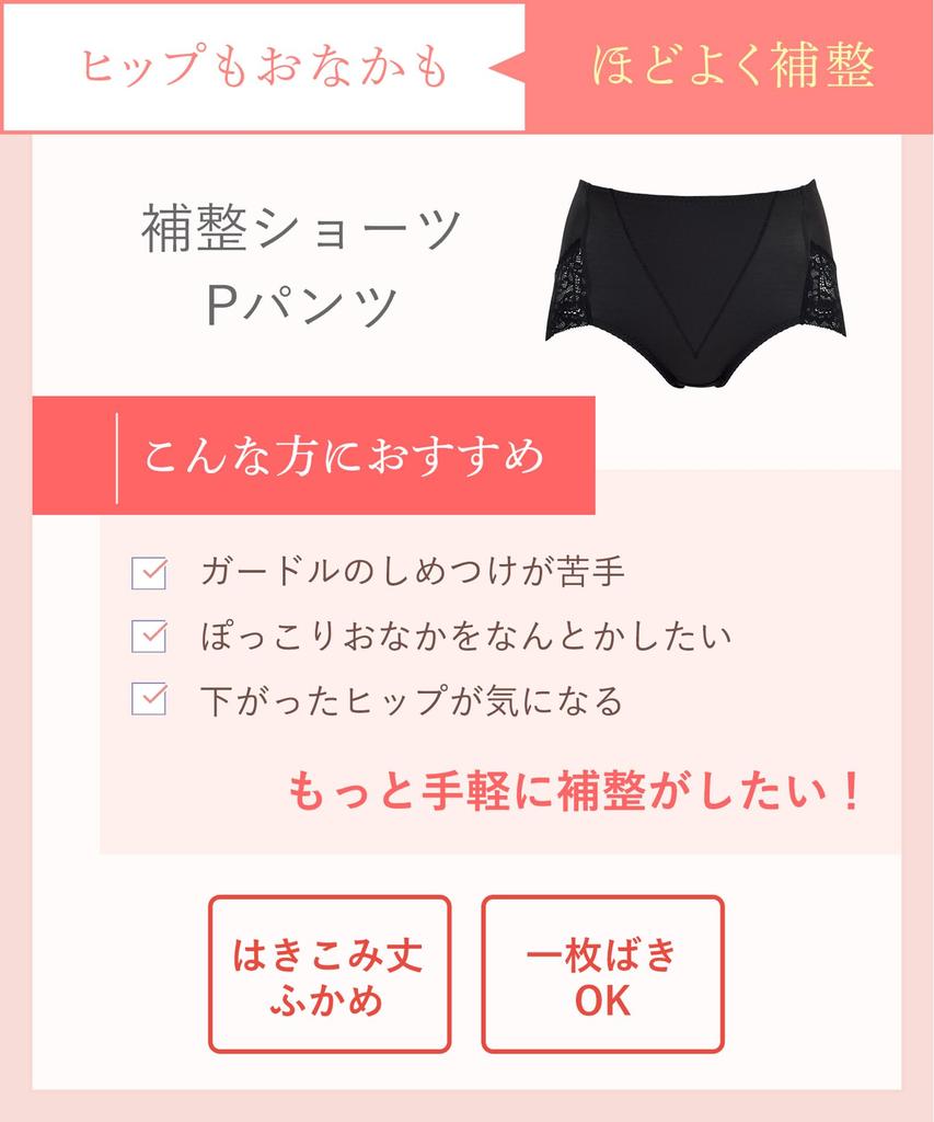 Cinnamon Size Tummy Moderate Cotton Blend Material Deep Can Be Worn Alone Wing/Wacoal Women's Pants, KJ4210, Brown, M, Shapewear, Buttocks, Control,