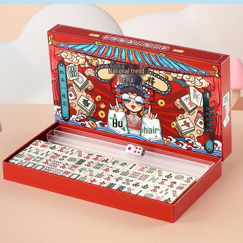 Brangdy Portable Mini Waterproof Mahjong Set