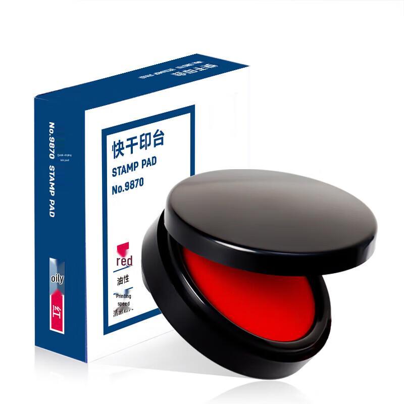 Rongyu Quick-Dry Red Ink Pad