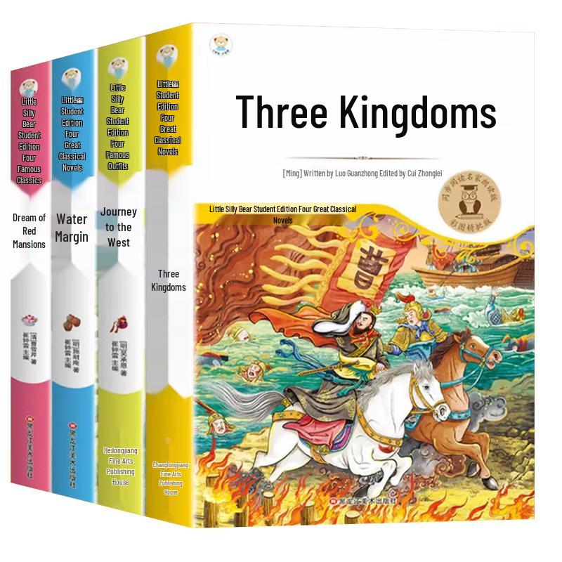 Happy Reading Bar Essential Reading 4-Book Set