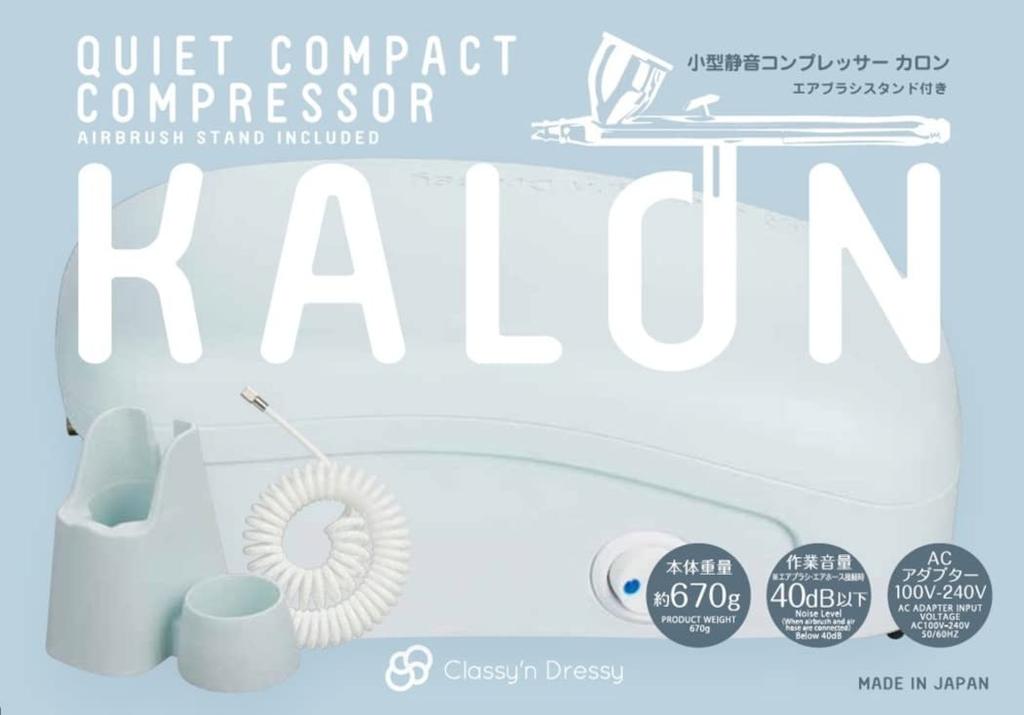 GSI Creos Karon PCD01 Compressor