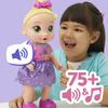 Doll Hasbro