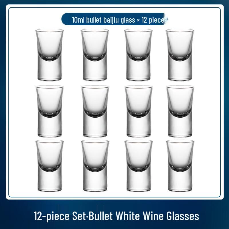 WQ Baijiu Bullet Glasses Set 6 Bullet Glasses (No Decanter)