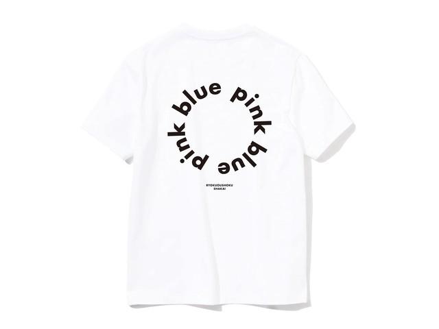 Ryokuoushokushakai Pink Blue [CD+T-shirt] Limited Edition ESCL-5820 J-Pop NEW