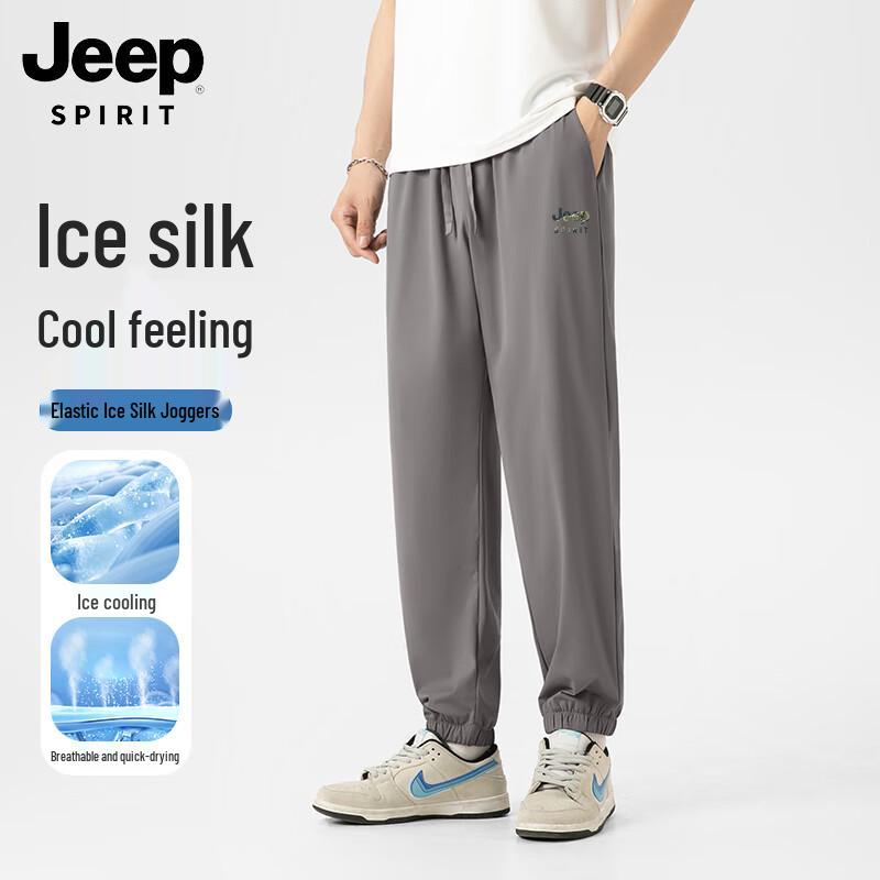 JEEP SPIRIT Men's Ice Silk Casual Jogger Pants