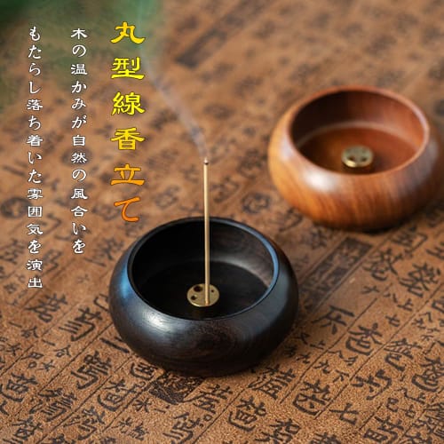 GRTUFOBA Incense Holder, Cute, Small Incense Burner, Incense Dishes, Wooden, for Buddhist Altars and Pets, Stylish and Portable