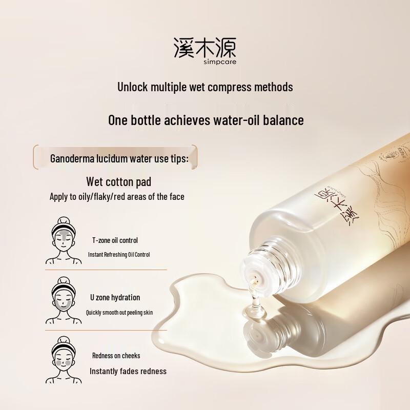 SEEKMI Polyporus Essence Toner