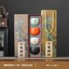 Coarse Pottery Master Cup Guochao Merchandise Premium Wanli Shanhe Gift Box Tea Set High-end Tea Cup