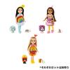 Barbie Chelsea Transformable Fashion Hamburger Doll 3 and GRP69 (Ages Up)