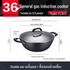 SUPOR 36CM Cast Iron Double-Handle Deep Wok