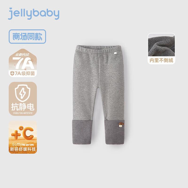 JELLYBABY Girls  Thermal Anti-bacterial Leggings 130
