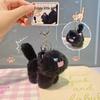 Cartoon Frizzy Pet Plush Keychain Pendant - Cute Couple Charm Doll