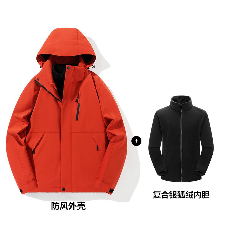 Outdoor Jacket Men's Three-in-one Women's Jacket Windproof and Waterproof New National Standard Down Mountaineering Suit