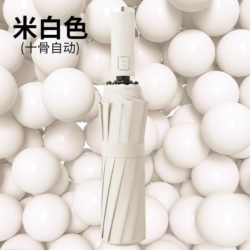 Ten Bone Three Fold Umbrella Automatic Umbrella Printing Logo Advertising Umbrella Business Vinyl Sunshade Business Gift