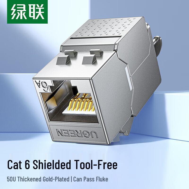 

Ugreen CAT6A Shielded Toolless Network Module