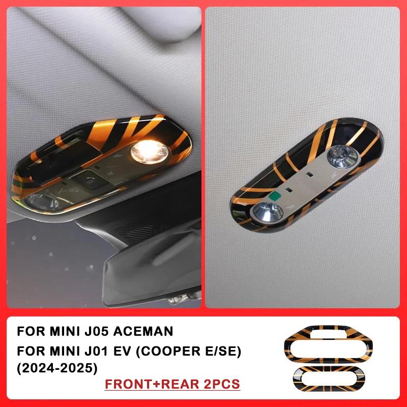 Car Reading Light Panel Cover Stickers For Mini J01 E SE J05 Aceman Front Rear Lamp Decorative Stickers s Interior Accessories
