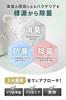 NULL Shoe Powder Body Soap Set 17g 400ml + +