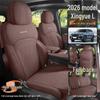 Xingyue L 25/26 Models Four Seasons Suede Car Seat Cushion - Oriental Jade