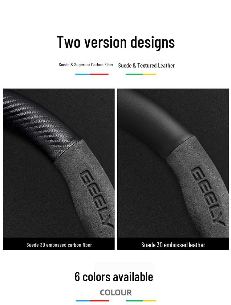 Geely Boyue L Steering Wheel Cover: Pro Suede Carbon Fiber for 2016-2024 Models