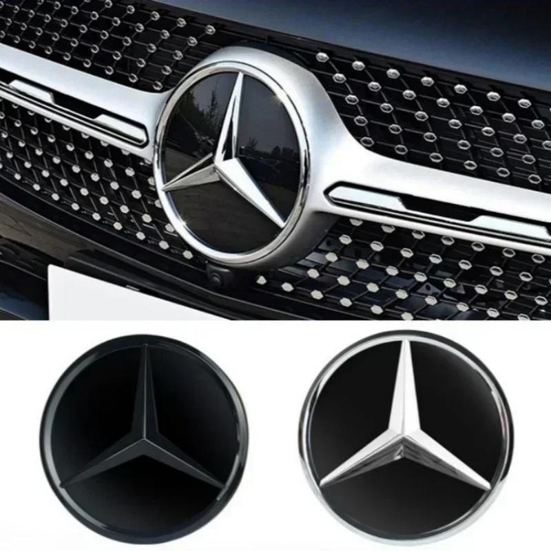 QYE1  1 Piece 20.5cm for Mercedes-Benz The Front Grille Star Logo Badge Mirror Bottom 3D ABS logoW253 GLE/GLC/GLS/CTS-class 2016-2018