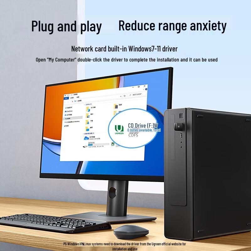 UGREEN AC650M Dual-Band USB WiFi Adapter (CN version)