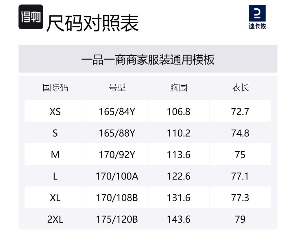 DECATHLON SH500 QUECHUA Solid Colour Snow Trekking -10 Degree Warm Waterproof Hooded Jacket Women's Turquoise Colour