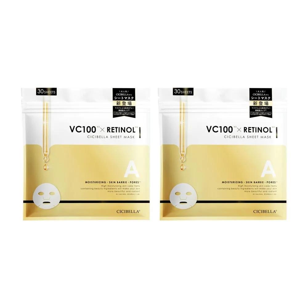 

CICIBELLA Large Capacity Retinol Face Mask Pack (30 Sheets) x 2 Packs, High Moisturizing for Dry Skin, Vitamin C