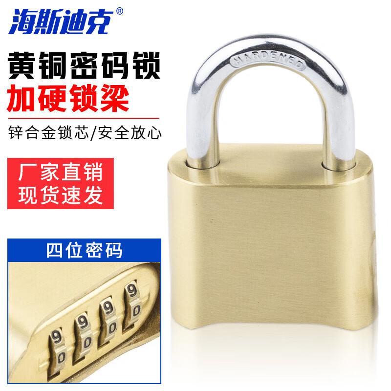 Heistick Brass Rainproof Combination Padlock