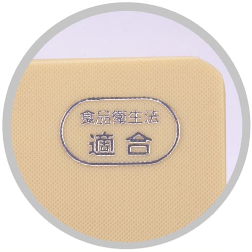 Yoshikawa Cooking Cutting Board, Beige, 44 x 25 x 13 cm