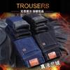 Autumn and winter velvet jeans loose straight tube medium thickened high waist cotton long pants winter
