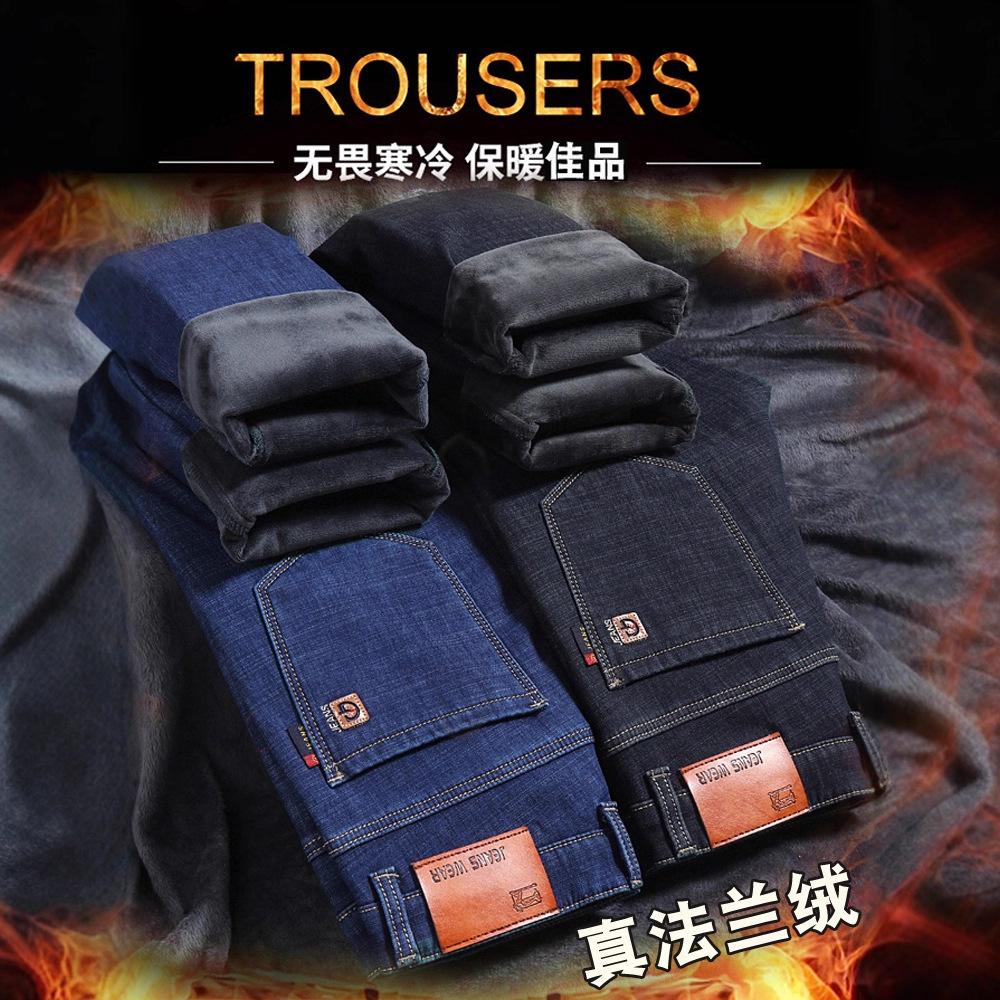 Autumn and winter velvet jeans loose straight tube medium thickened high waist cotton long pants winter