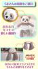 First Toy Bear with Photo Perfect for Half 100 and Baby Showers with Wooden Tag and JP-SAKURA [Authentic] Set, Birthdays, Days, (Panda Balloon)