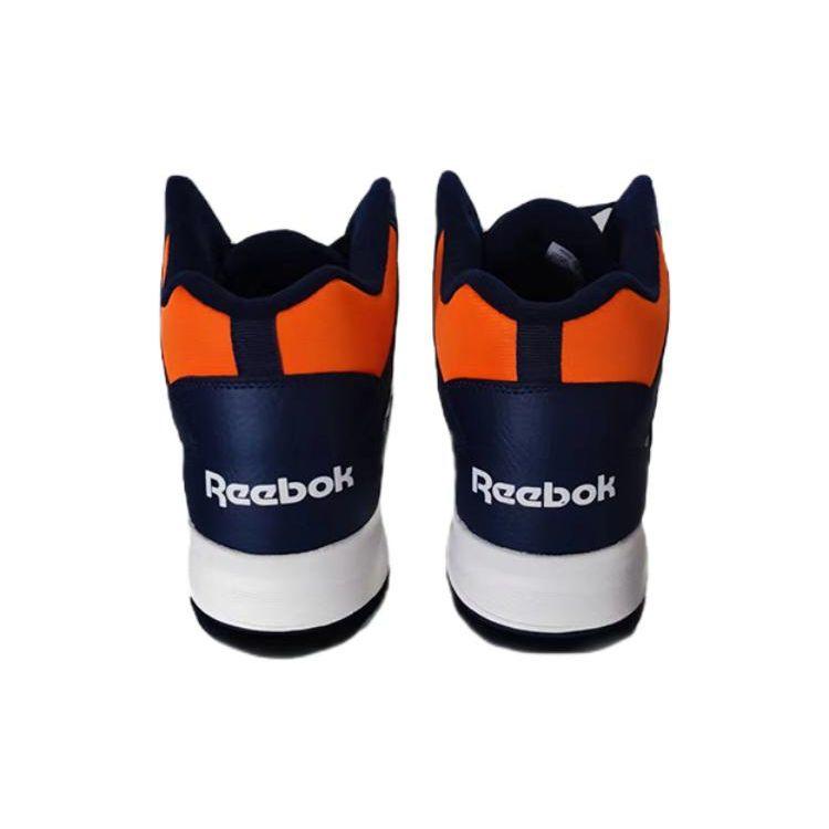 Reebok Royal BB4500 2 Hi Retro Basketball Shoes Unisex Sneaker Blue HQ6176