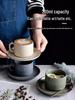 Zhaoran Nordic Matte Coffee Cup and Saucer Set